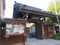 陽寿院(東京都)