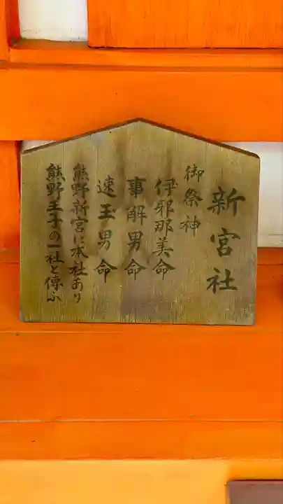 住吉大社(大阪府)