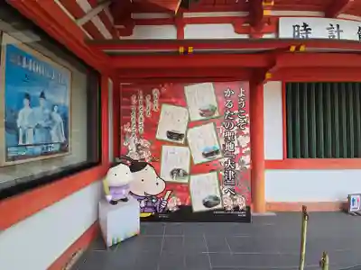 近江神宮(滋賀県)