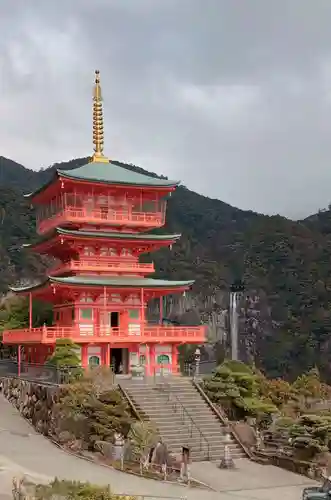 熊野那智大社(和歌山県)