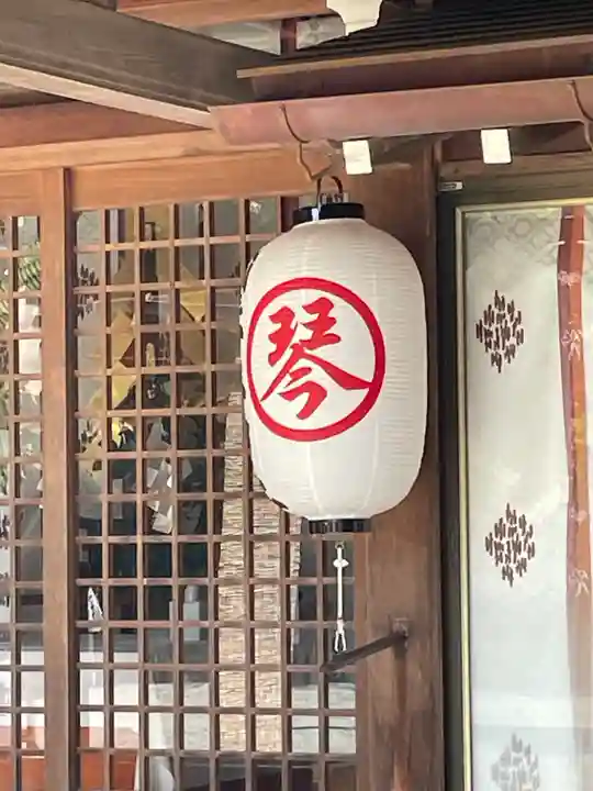 武州柿生琴平神社(神奈川県)