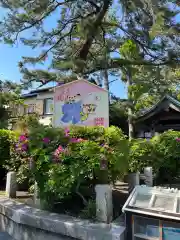 片瀬諏訪神社(神奈川県)