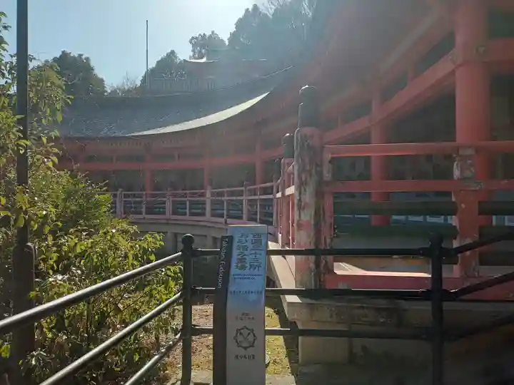 瀧谷不動尊 明王寺(大阪府)