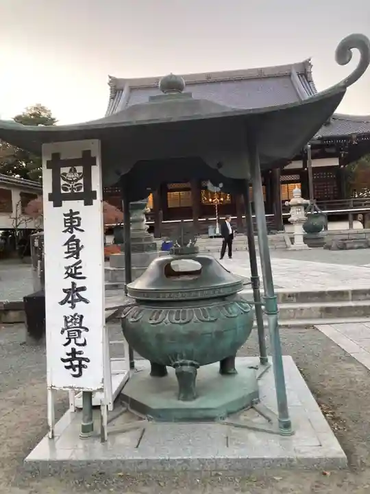 本覚寺(神奈川県)