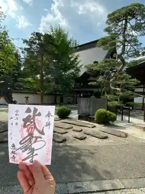 恵林寺(山梨県)