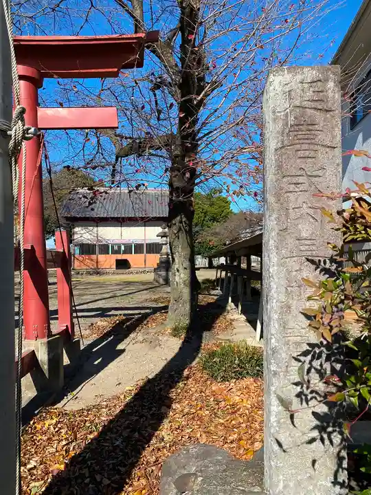 長幡部神社のその他建物