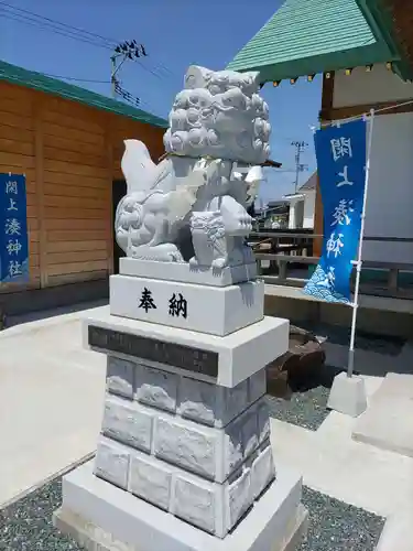 閖上湊神社(宮城県)