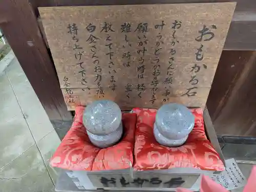 若宮神明社(愛知県)