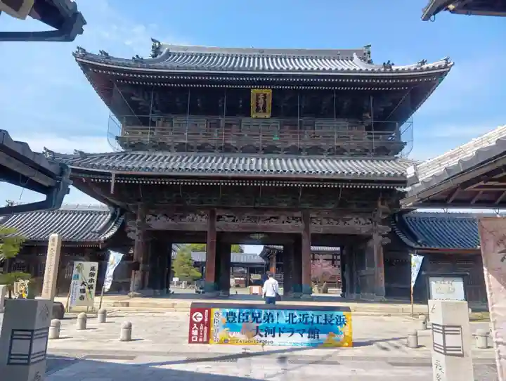 大通寺(長浜御坊)(滋賀県)