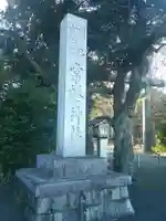 常磐神社(茨城県)