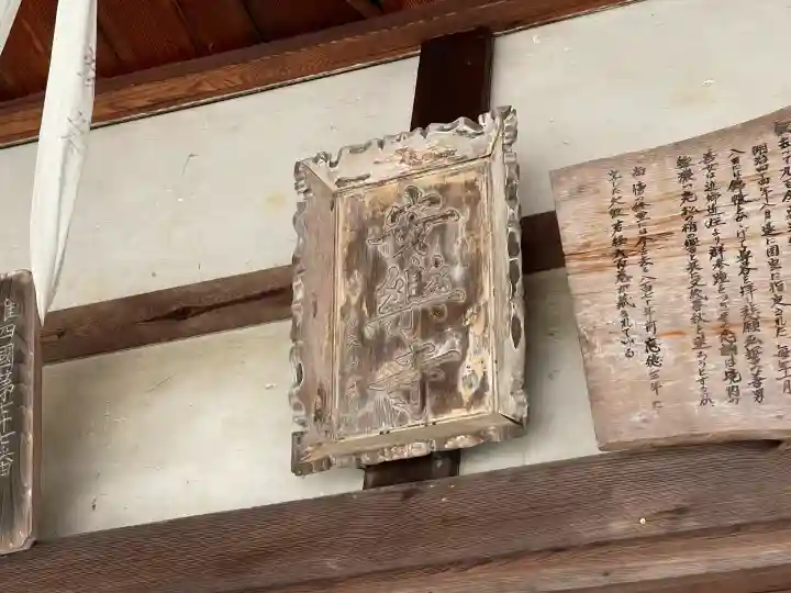 安楽寺の{uncategorized: "未分類", other: "その他", undefined: "問題あり", building: "その他建物", grave: "お墓", sacred_gate: "鳥居", guardian: "狛犬", statue: "像", buddha: "仏像", history: "歴史", nature: "自然", garden: "庭園", animal: "動物", pagoda: "塔", temizu: "手水舎", mountain_gate: "山門・神門", sanctuary: "本殿・本堂", subordinate: "末社・摂社", art: "芸術", scenery: "景色", jizo: "地蔵", ema: "絵馬", goshuin: "御朱印", omikuji: "おみくじ", items: "授与品その他", amulet: "お守り", goshuincho: "御朱印帳", eats: "食事", festival: "お祭り", votive_dance: "神楽", shichigosan: "七五三参", wedding: "結婚式", experience: "体験その他", initially: "初詣", around: "周辺", anti_infection: "感染症対策"}