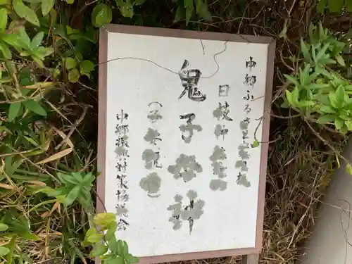 日枝神社のその他建物