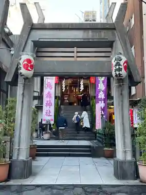 烏森神社(東京都)