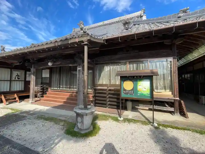 森紅寺(三重県)