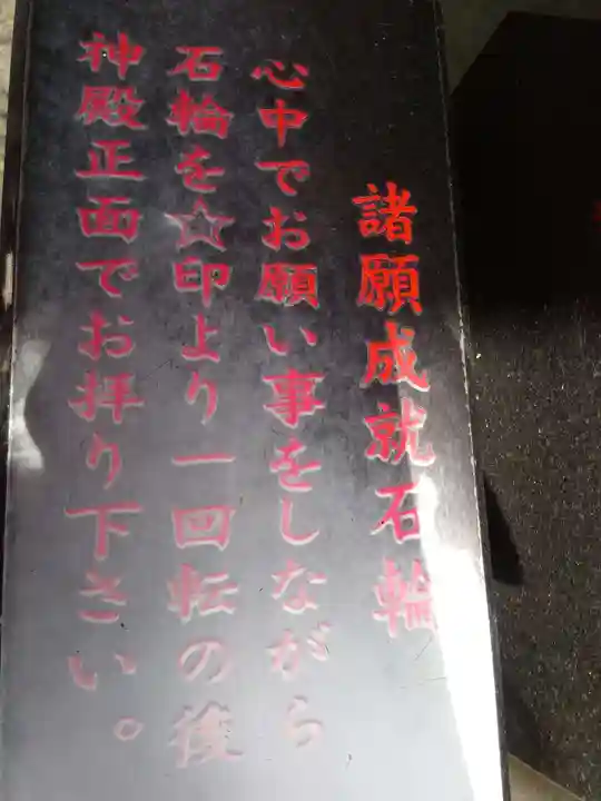 賀茂神社のその他建物