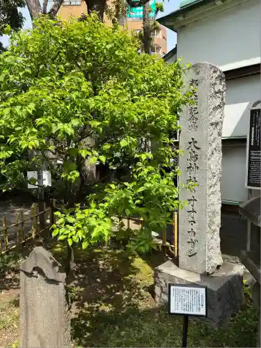大鳥神社(東京都)