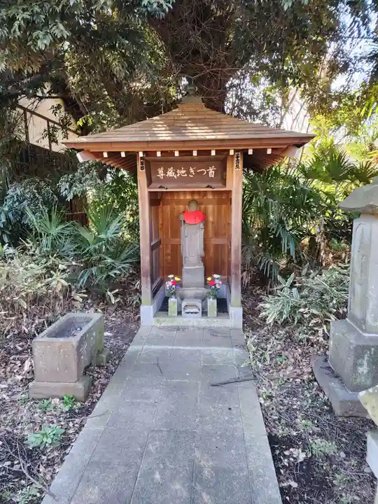 南蔵院(東京都)