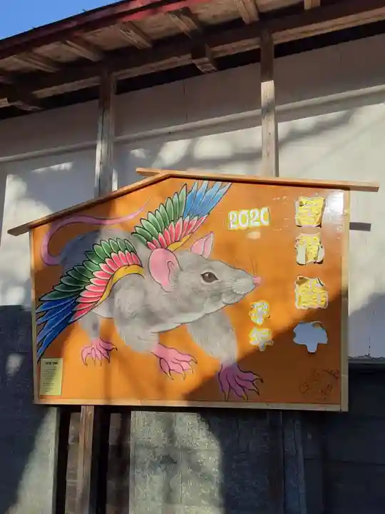 多賀神社の絵馬