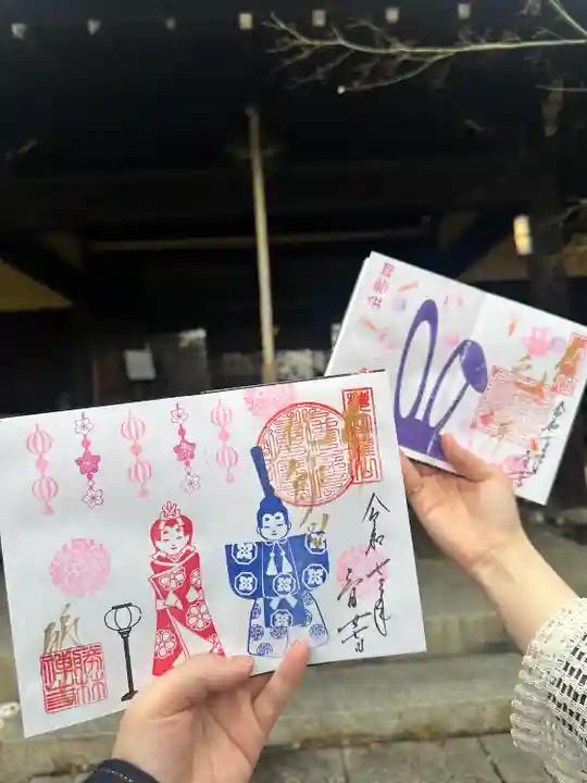 勝林寺(京都府)