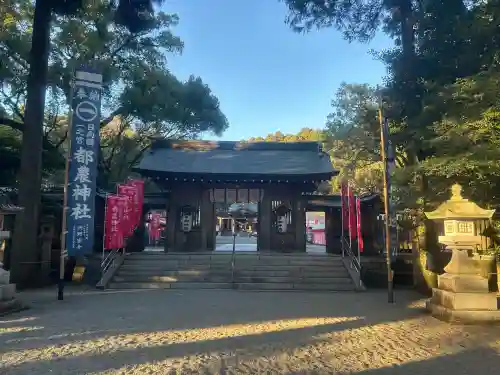 都農神社(宮崎県)