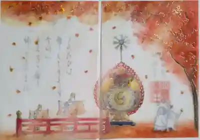 錦秋 御朱印
菅原道真公の有名な和歌😃
