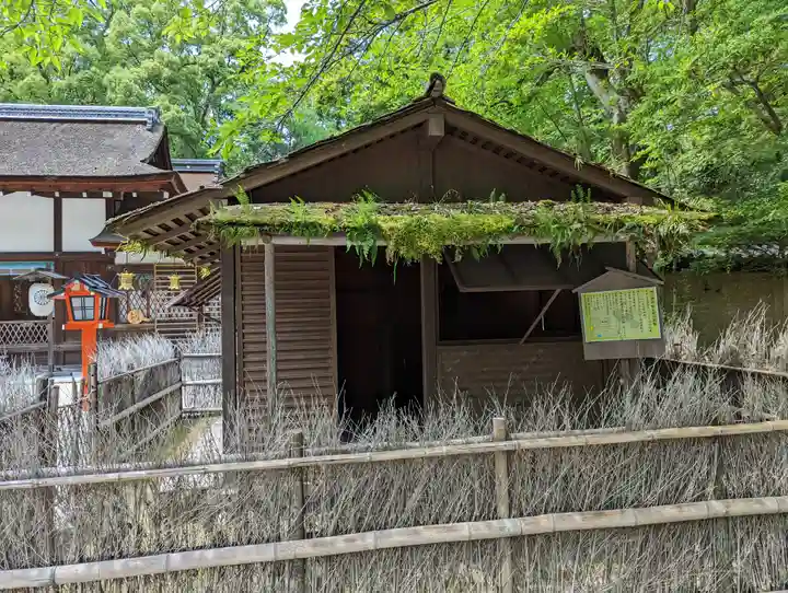 河合神社(鴨川合坐小社宅神社)(京都府)