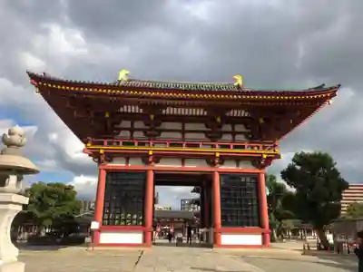 四天王寺の山門・神門