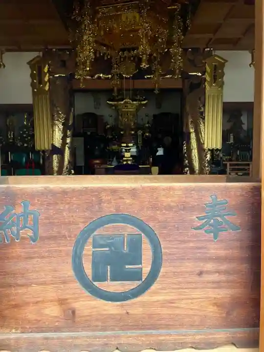 真福寺の{uncategorized: "未分類", other: "その他", undefined: "問題あり", building: "その他建物", grave: "お墓", sacred_gate: "鳥居", guardian: "狛犬", statue: "像", buddha: "仏像", history: "歴史", nature: "自然", garden: "庭園", animal: "動物", pagoda: "塔", temizu: "手水舎", mountain_gate: "山門・神門", sanctuary: "本殿・本堂", subordinate: "末社・摂社", art: "芸術", scenery: "景色", jizo: "地蔵", ema: "絵馬", goshuin: "御朱印", omikuji: "おみくじ", items: "授与品その他", amulet: "お守り", goshuincho: "御朱印帳", eats: "食事", festival: "お祭り", votive_dance: "神楽", shichigosan: "七五三参", wedding: "結婚式", experience: "体験その他", initially: "初詣", around: "周辺", anti_infection: "感染症対策"}