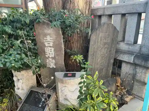 波除神社（波除稲荷神社）の{uncategorized: "未分類", other: "その他", undefined: "問題あり", building: "その他建物", grave: "お墓", sacred_gate: "鳥居", guardian: "狛犬", statue: "像", buddha: "仏像", history: "歴史", nature: "自然", garden: "庭園", animal: "動物", pagoda: "塔", temizu: "手水舎", mountain_gate: "山門・神門", sanctuary: "本殿・本堂", subordinate: "末社・摂社", art: "芸術", scenery: "景色", jizo: "地蔵", ema: "絵馬", goshuin: "御朱印", omikuji: "おみくじ", items: "授与品その他", amulet: "お守り", goshuincho: "御朱印帳", eats: "食事", festival: "お祭り", votive_dance: "神楽", shichigosan: "七五三参", wedding: "結婚式", experience: "体験その他", initially: "初詣", around: "周辺", anti_infection: "感染症対策"}
