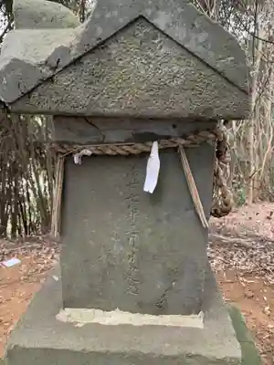 浅間神社(千葉県)