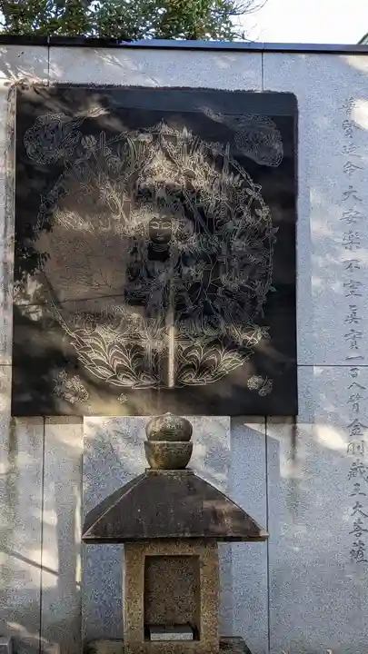 満願寺(東京都)