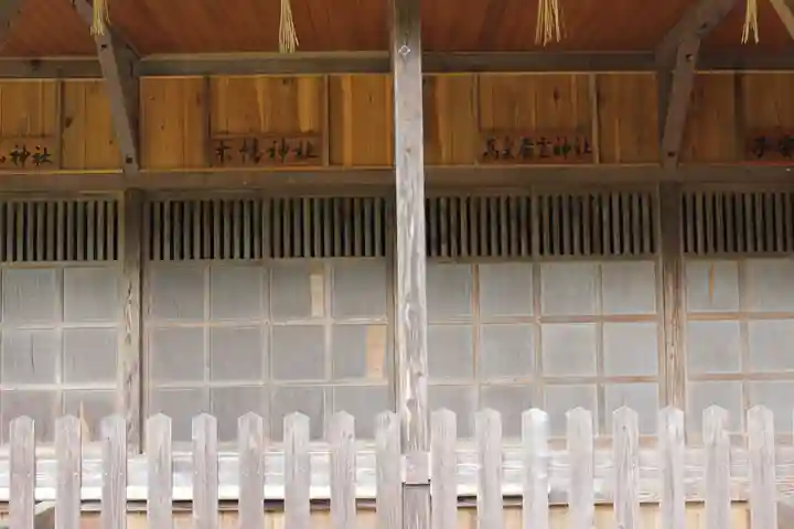 鶴谷八幡宮の末社・摂社