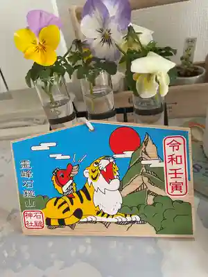 石鎚神社 口之宮 本社(愛媛県)