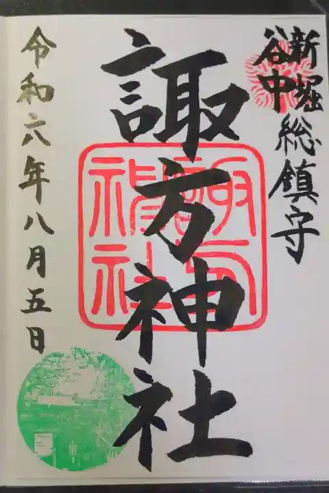 書置きのみ対応 500円