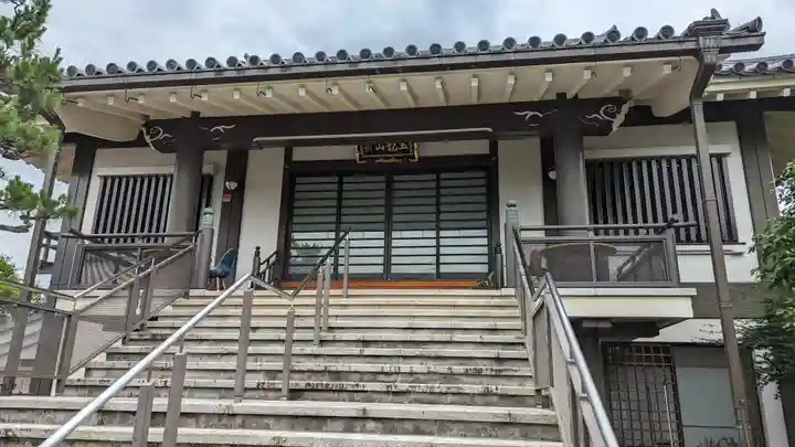 浄光寺(京都府)