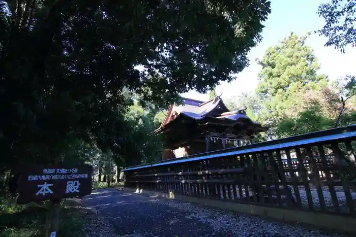 梁川八幡神社の本殿