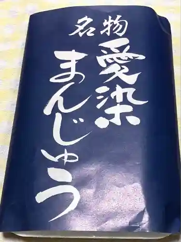 妙高寺(新潟県)