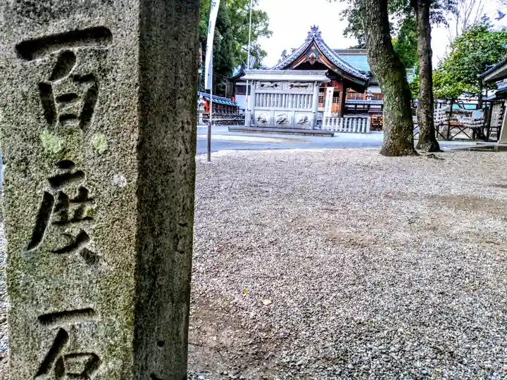 味鋺神社のその他建物