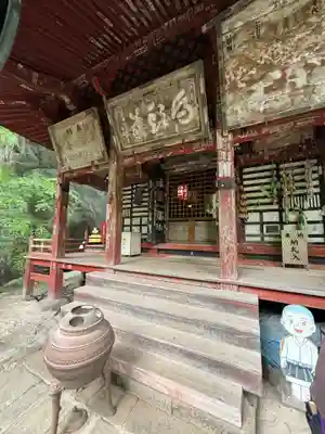 橋立堂(埼玉県)