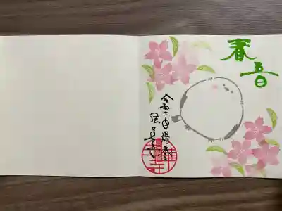 法華寺(福岡県)