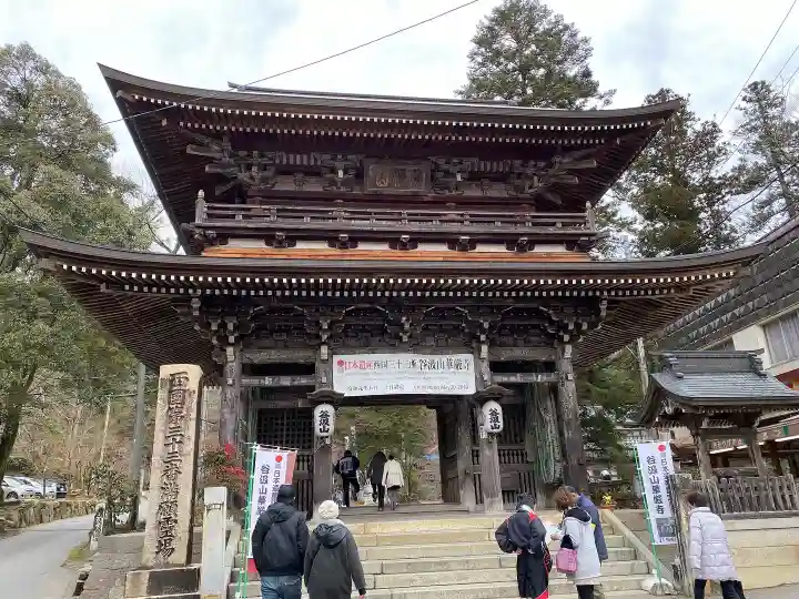 華厳寺の山門・神門