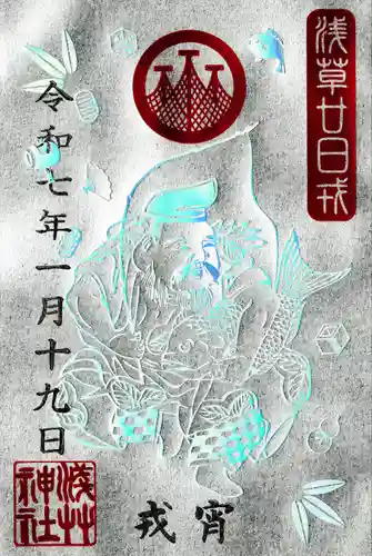 浅草神社の御朱印