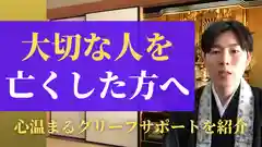 信行寺(福岡県)