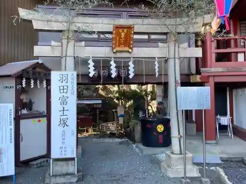 羽田神社の鳥居