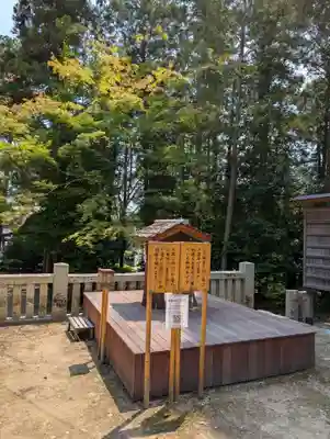 備前国総社宮(岡山県)