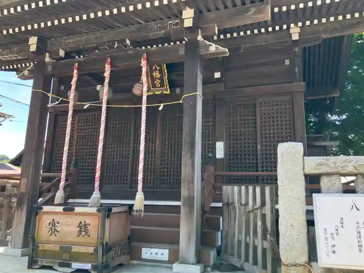 宿河原八幡宮(神奈川県)