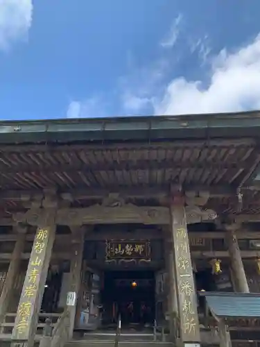 青岸渡寺の本殿・本堂