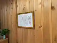 火守稲荷神社(千葉県)