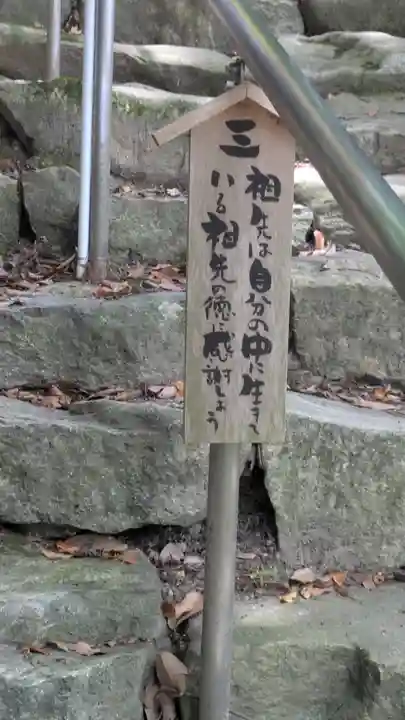 観音正寺(滋賀県)