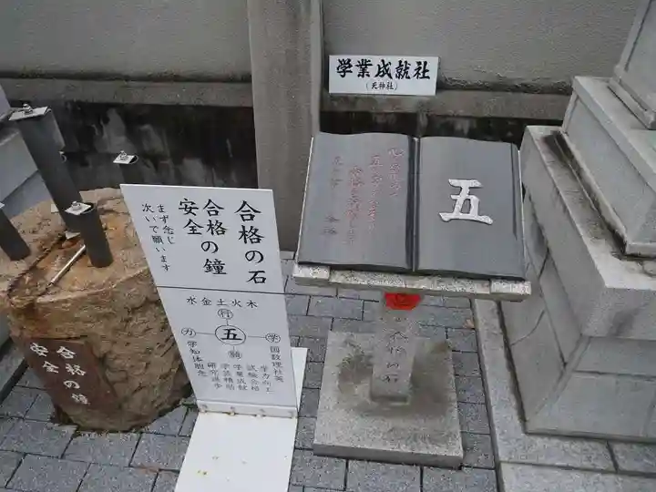 甲斐奈神社のその他建物